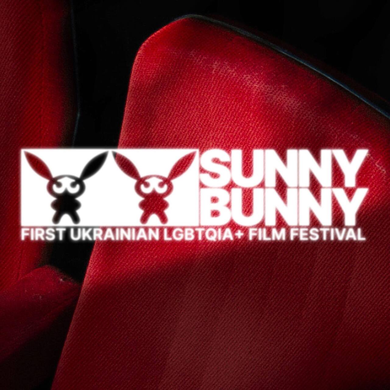 Кінофестиваль SUNNY BUNNY в Києві: що подивитися