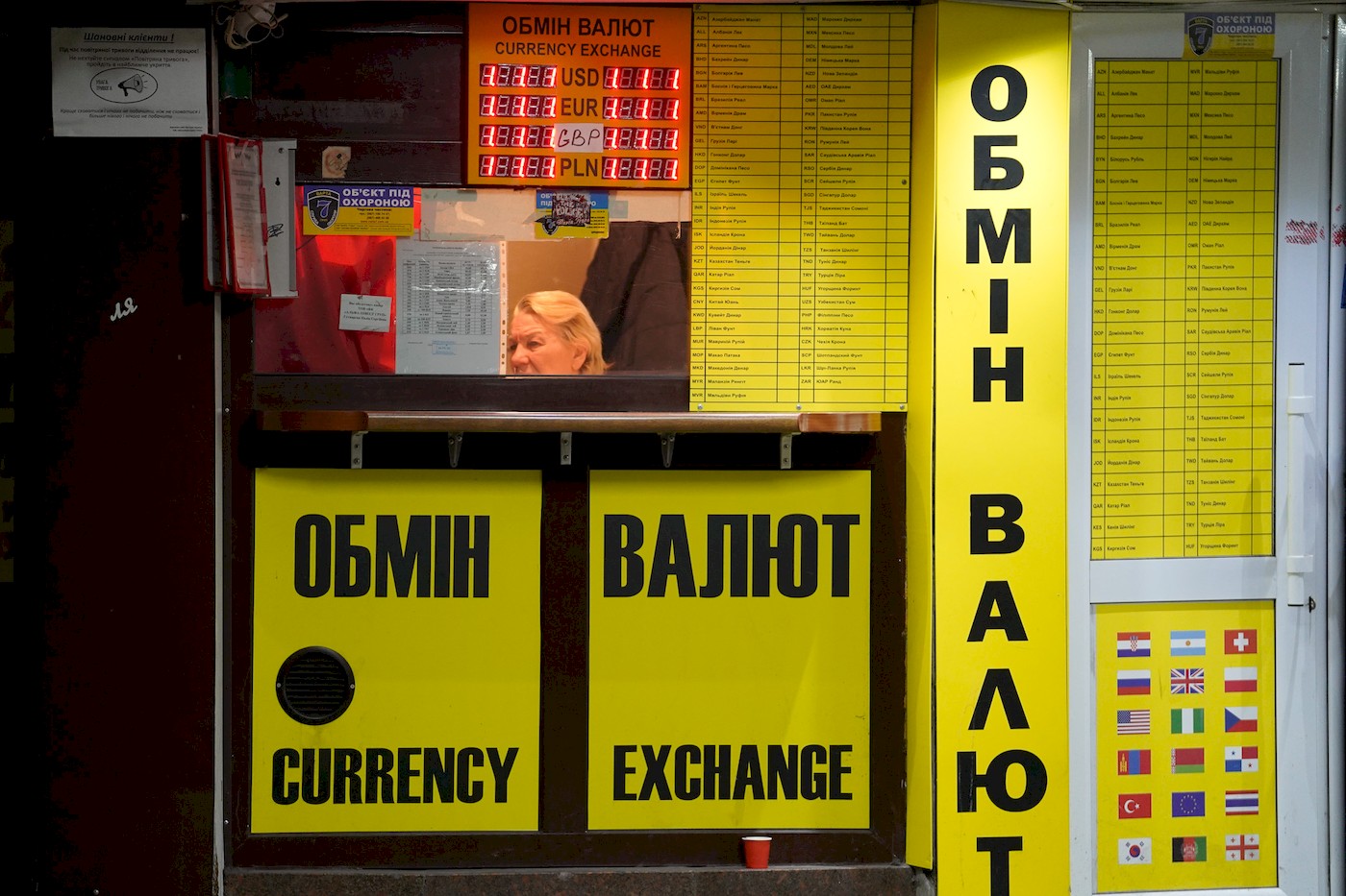 Курс валют у Києві на 3 січня: офіційний і готівковий