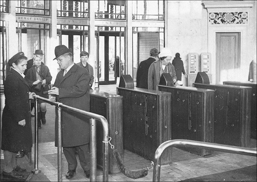 Київське метро