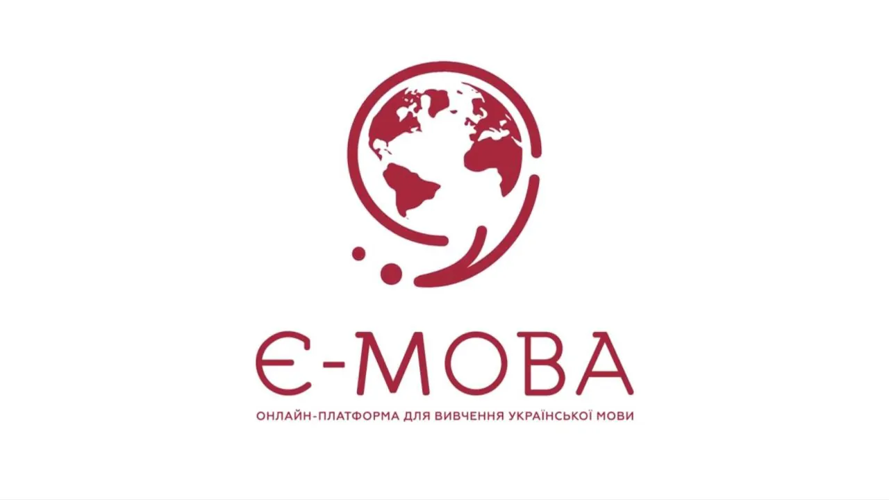 Є-МОВА