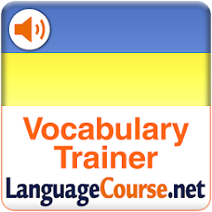 Вивчайте лексику, українська