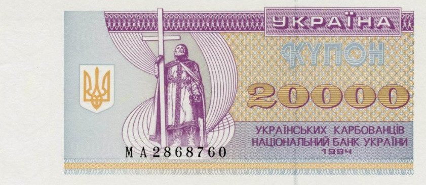 Київське метро