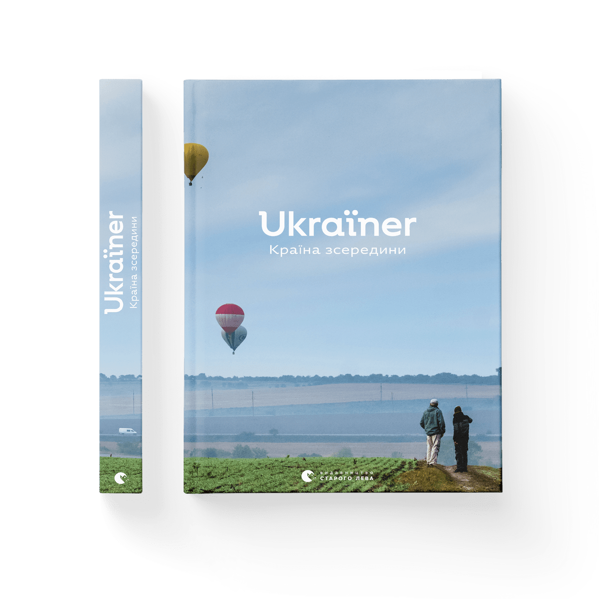 "Ukraїner. Країна зсередини" Богдан Логвиненко