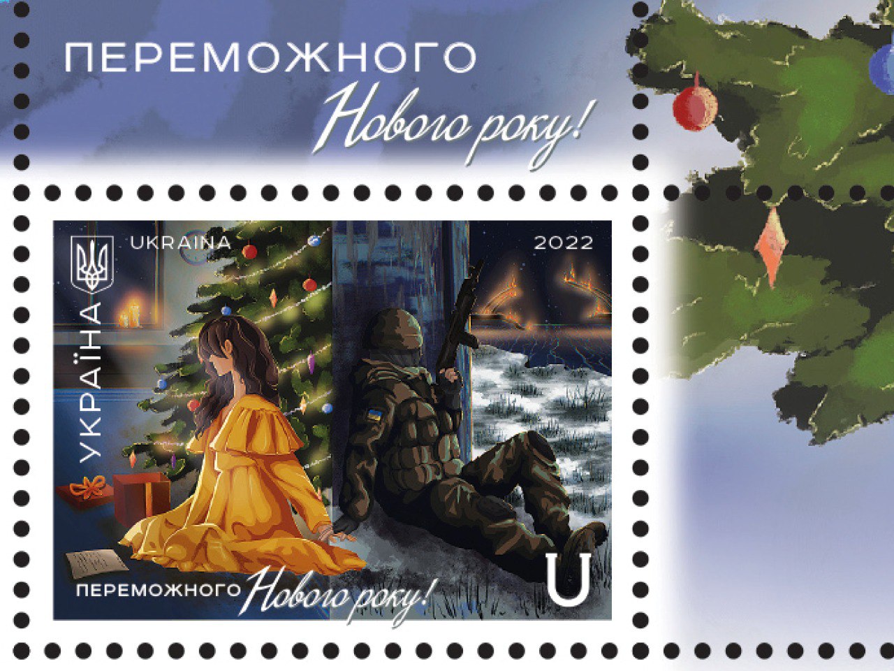 Фото: Пресслужба Укрпошти