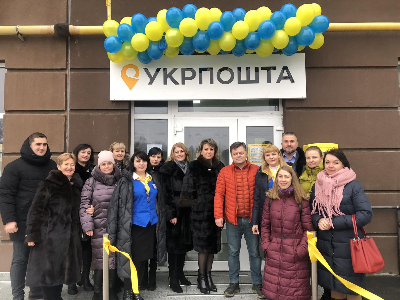 Фото: Пресслужба Укрпошти