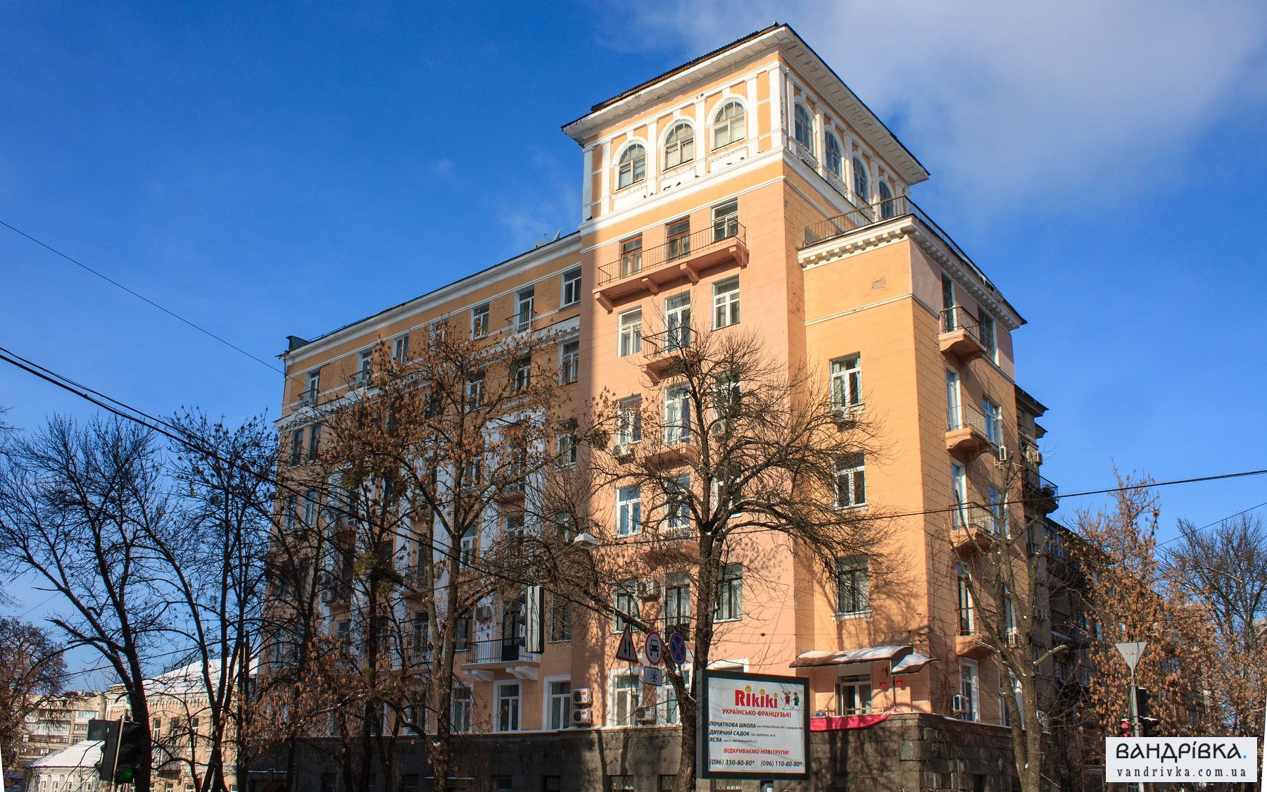 Роліт
