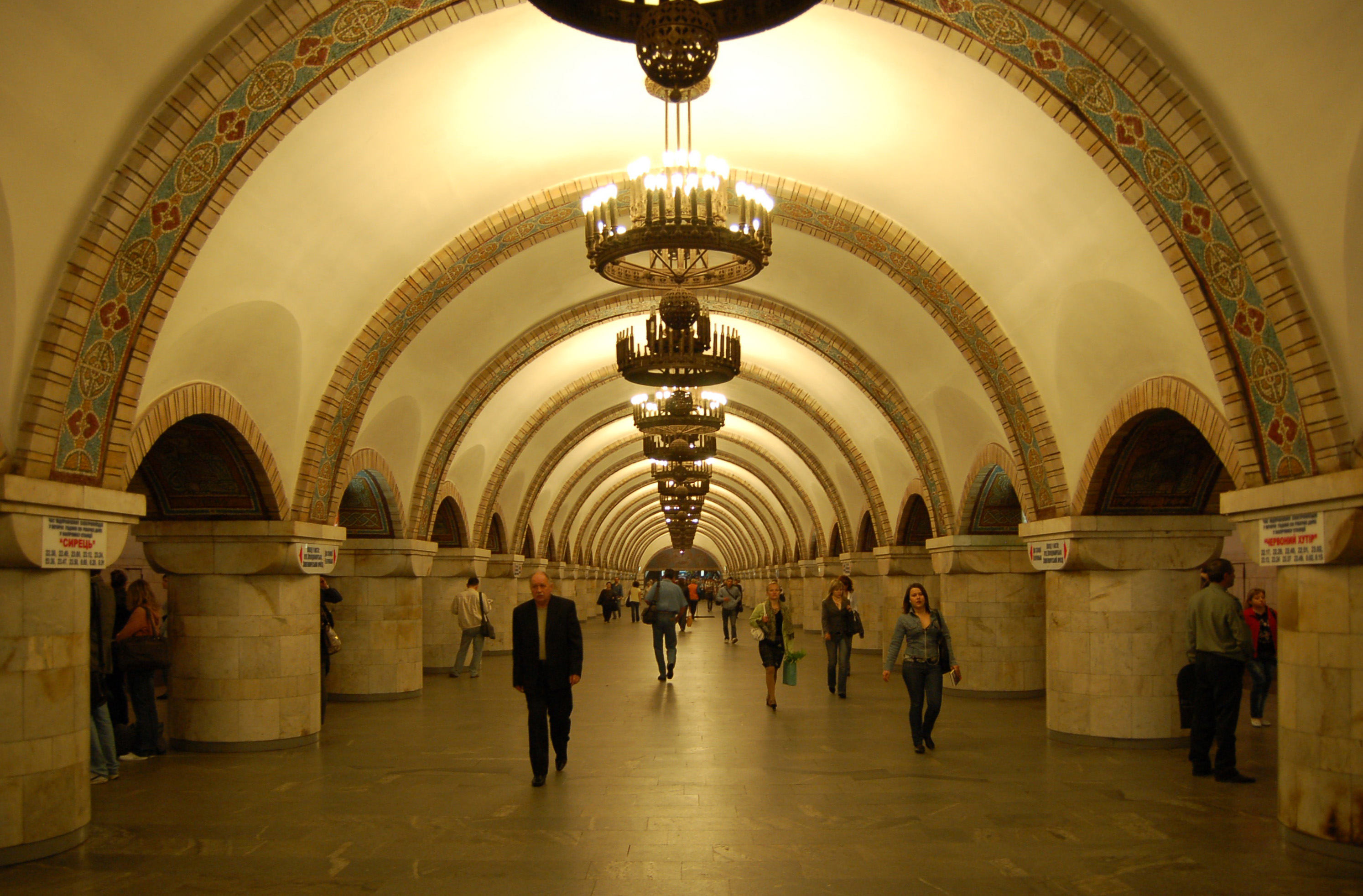 Золоті ворота