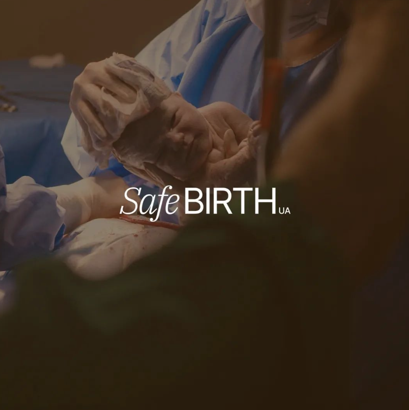 Фото: safebirth.in.ua