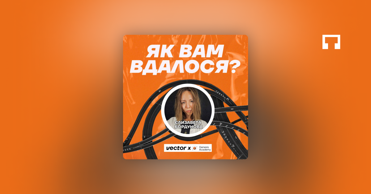 подкасти про маркетинг