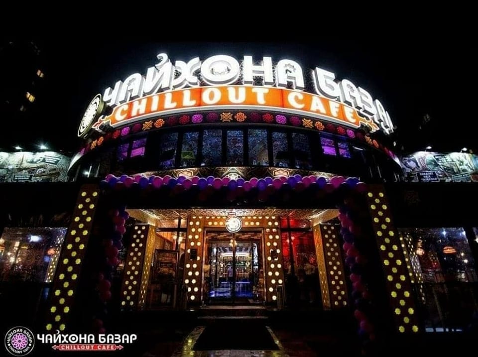 Чайхона БАЗАР