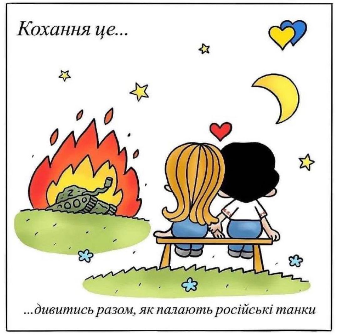 Меми дня святого валентина