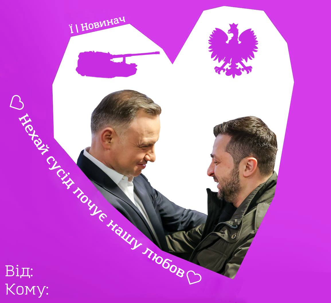Меми дня святого валентина