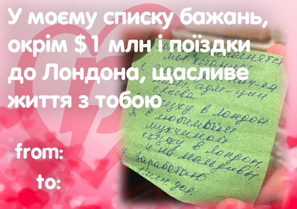 Меми про день святого валентина
