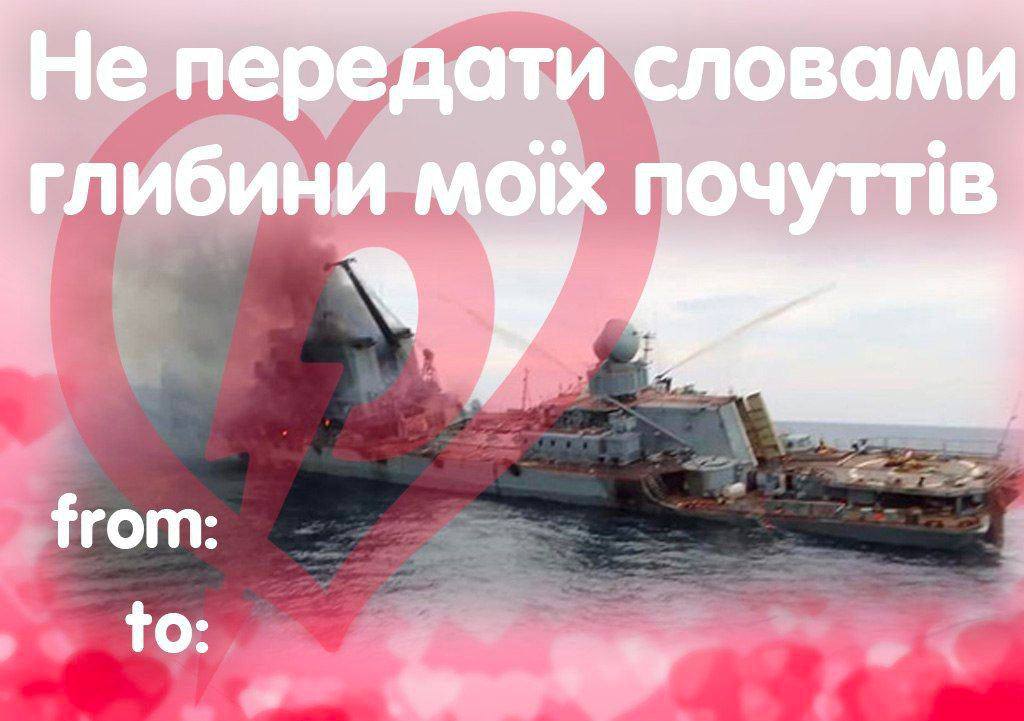 Меми святого валентина