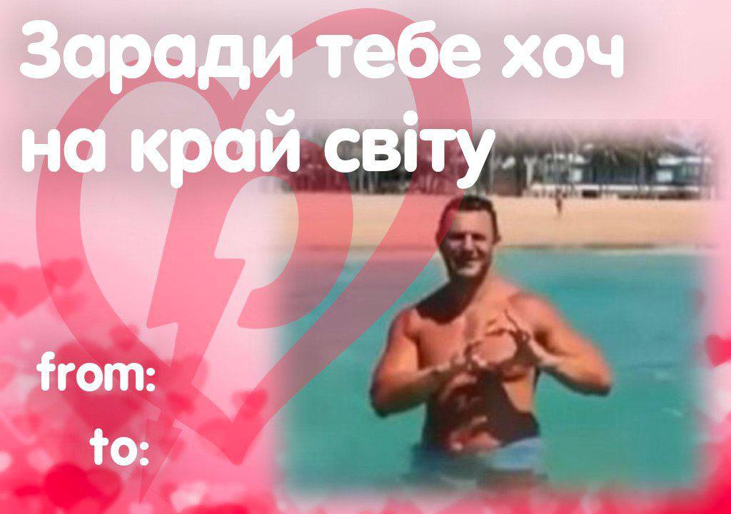 Меми дня святого валентина