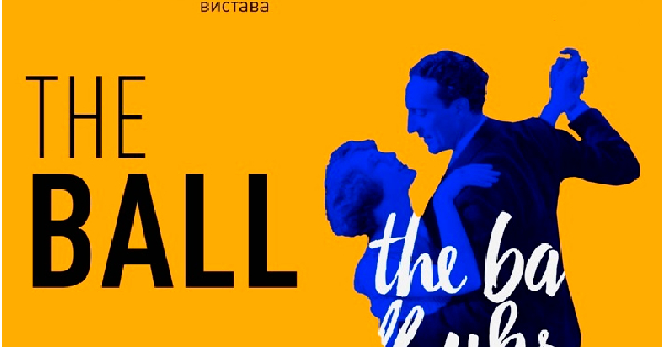 The Ball