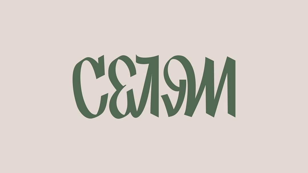 Ресторан у Києві