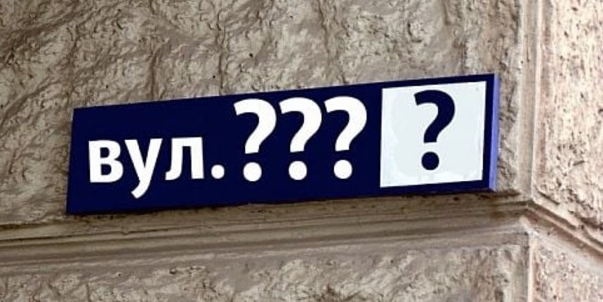 Вулиці Києва