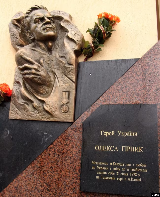 Олекса Гірник