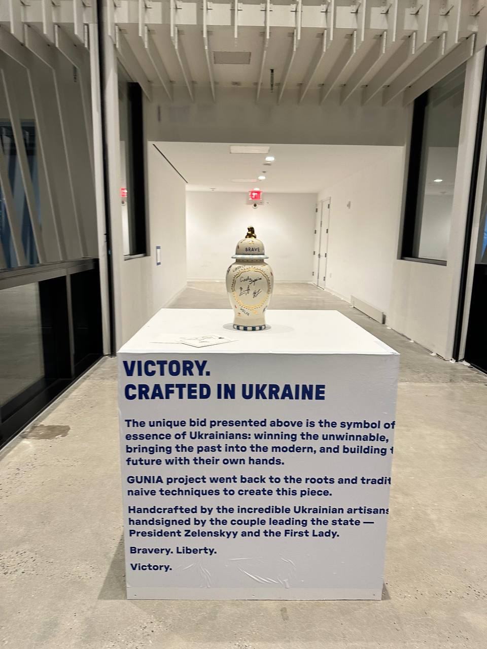 Аукціон