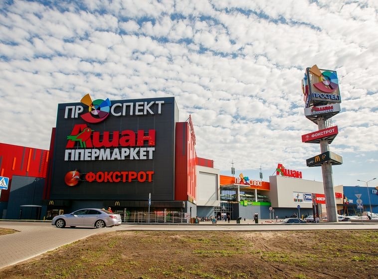 ТРЦ