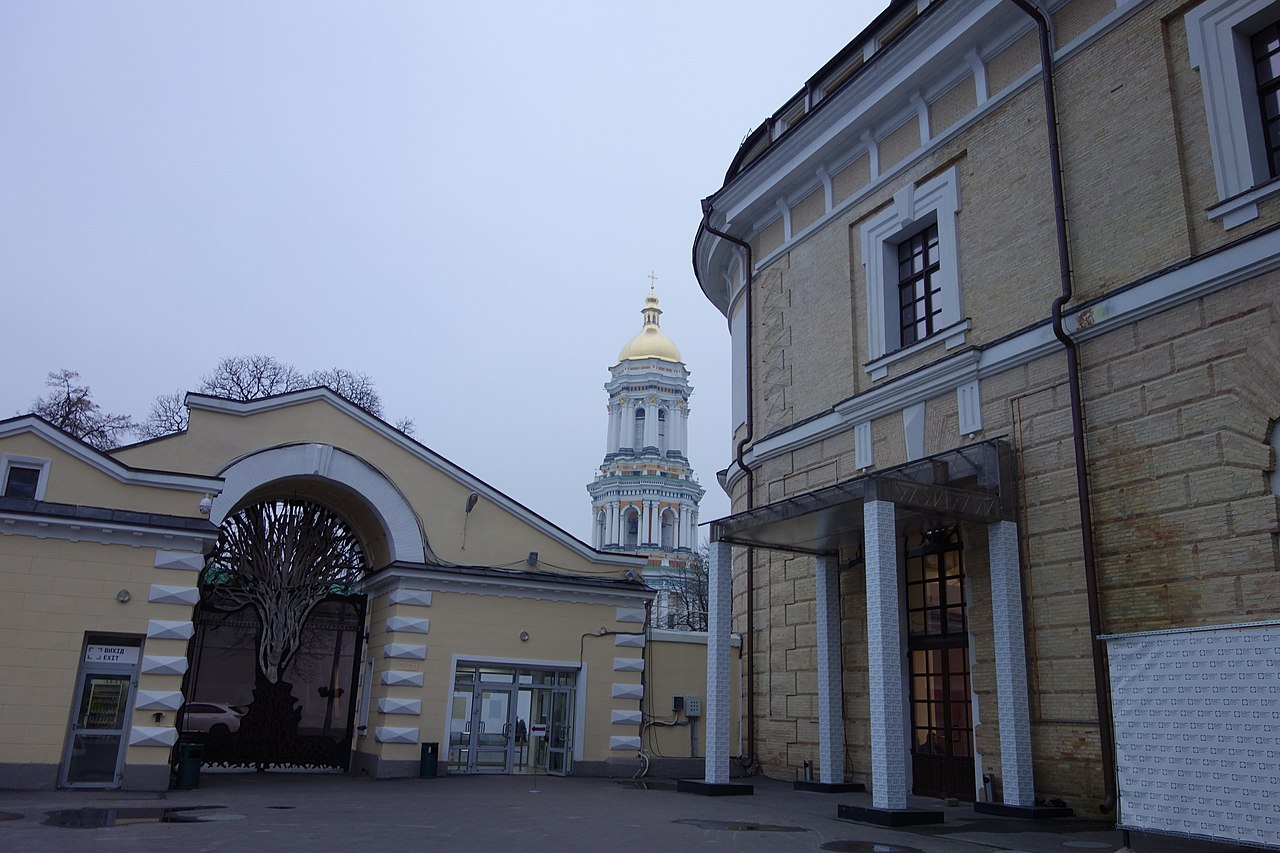 Мистецький арсенал