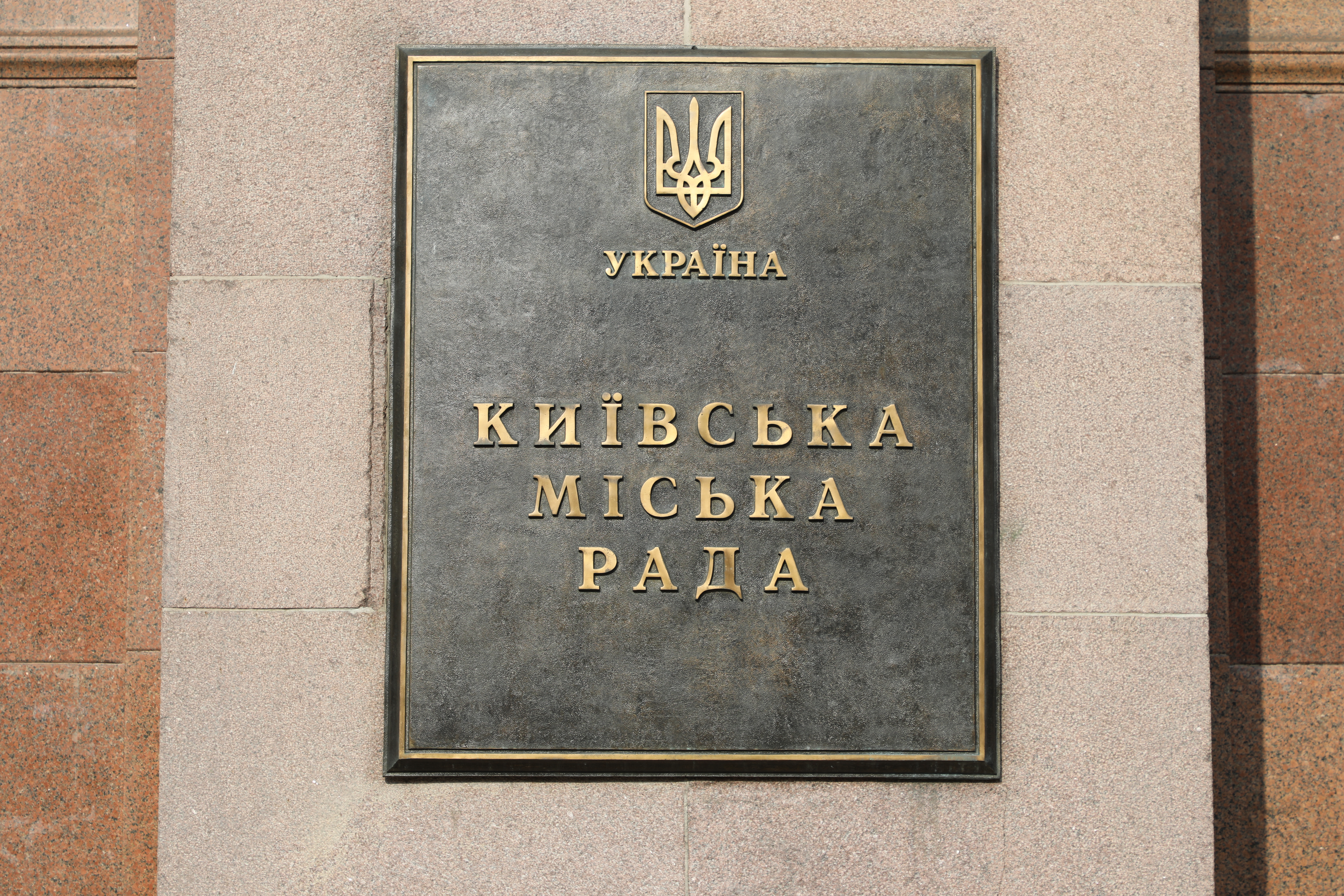 Перейменування вулиць