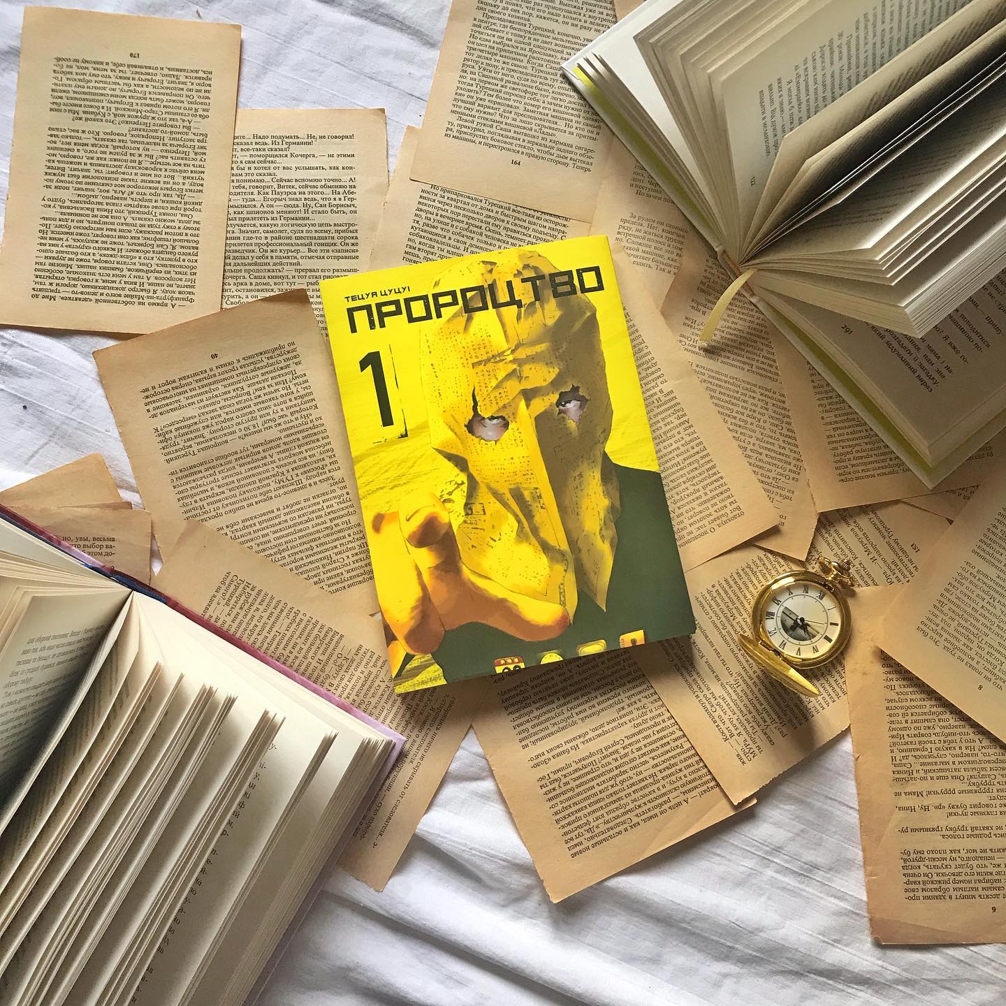 комікс Пророцтво видавництво Mal'opus