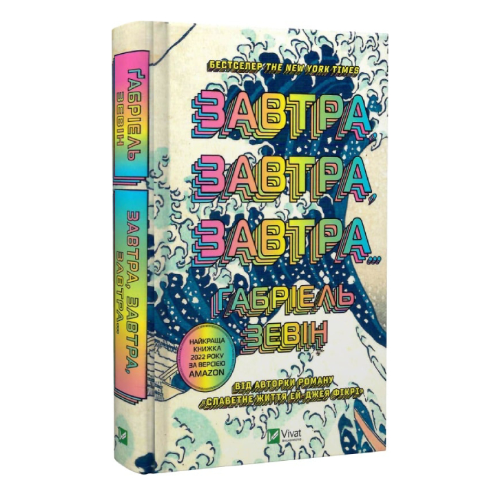 7 книжкових новинок травня: радить книгоблогерка