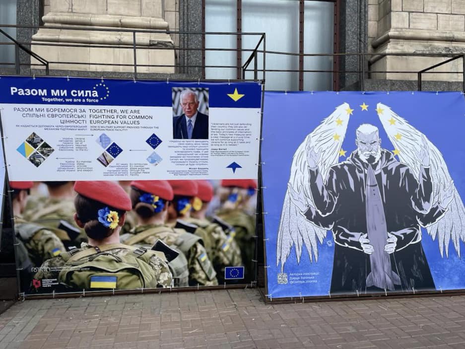 Виставка ЄС