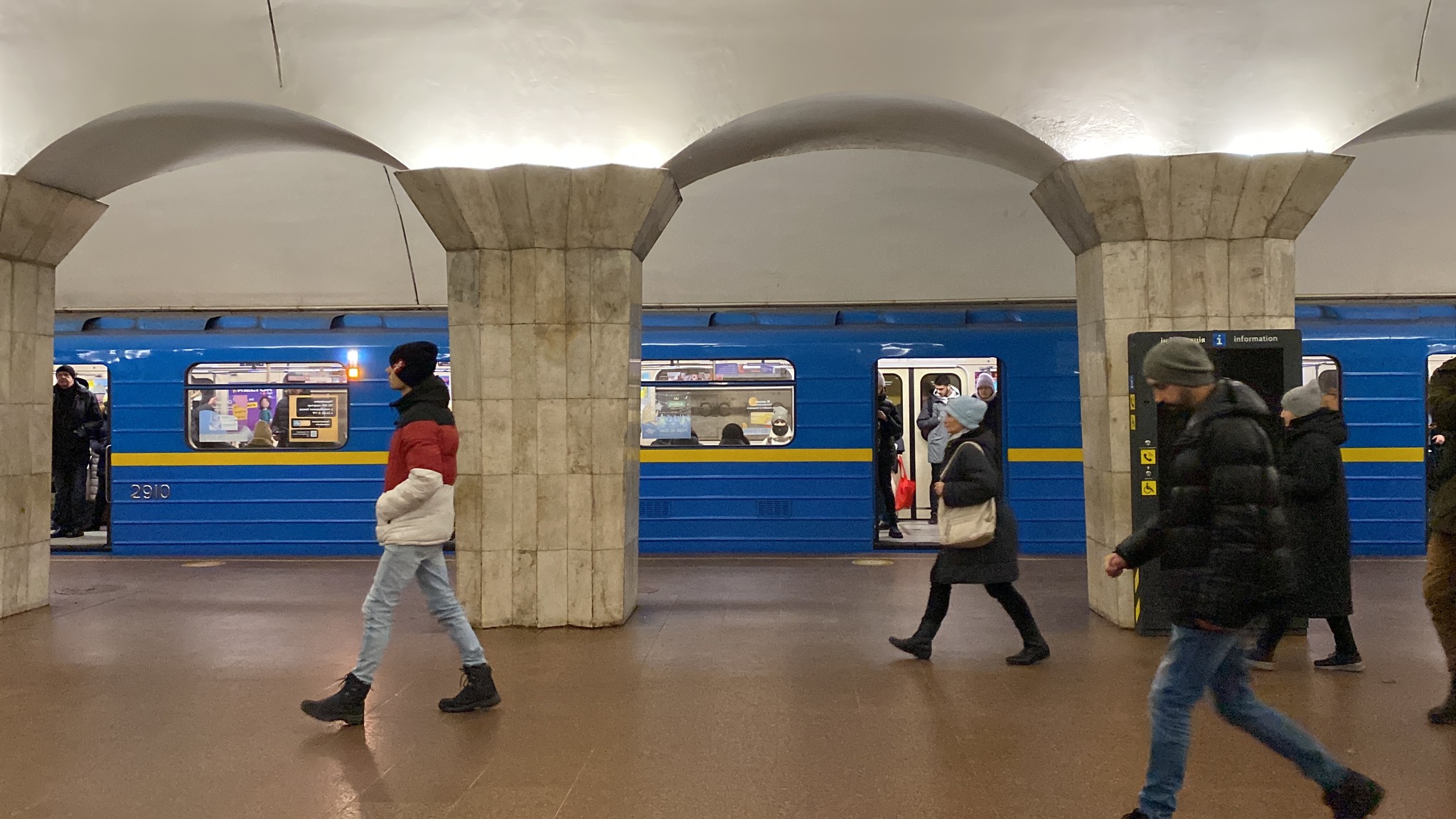Київське метро
