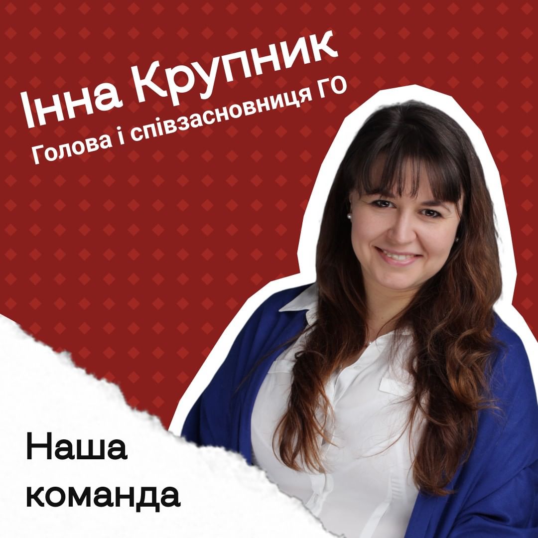 Стріткод