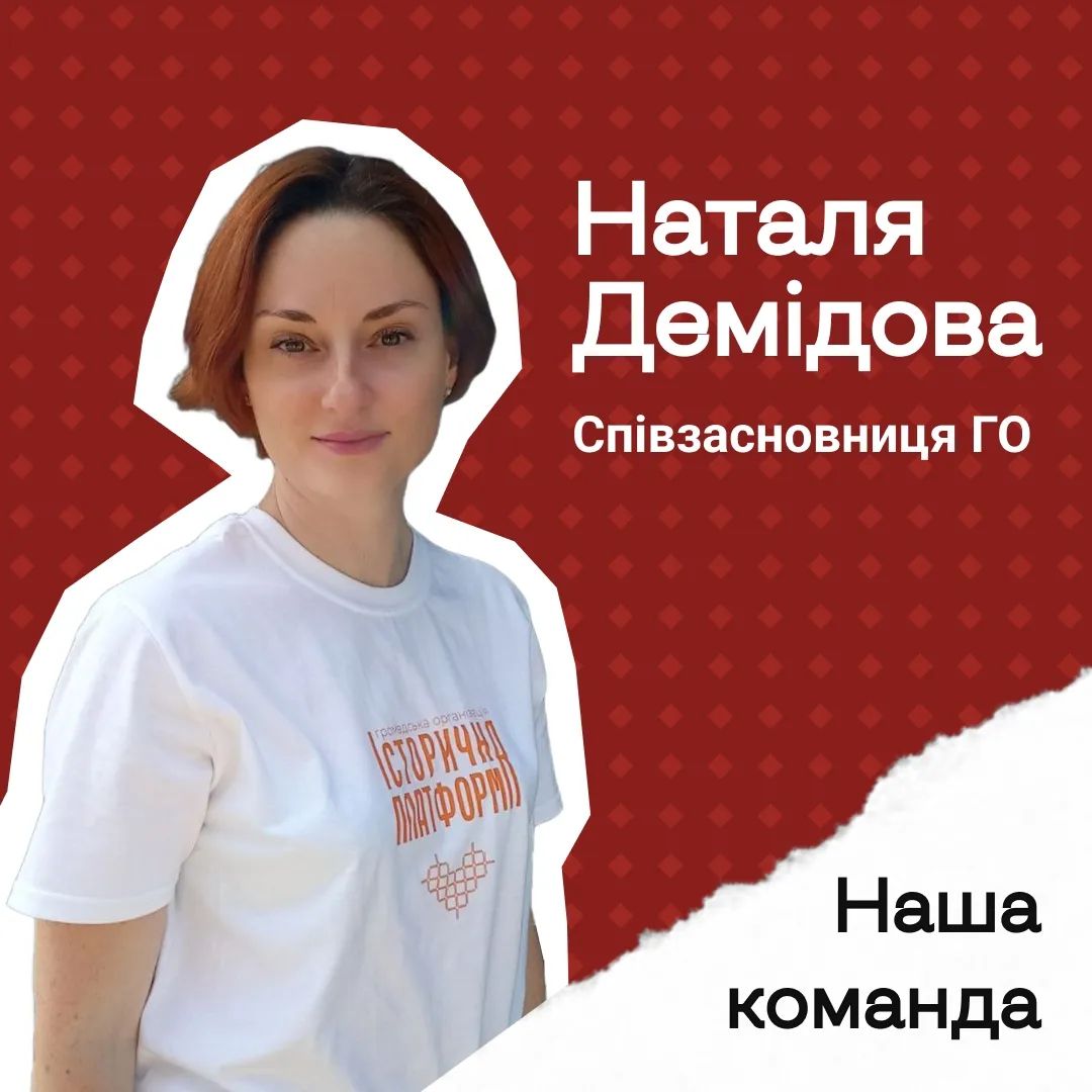 Стріткод