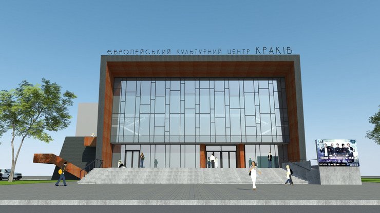 Краків