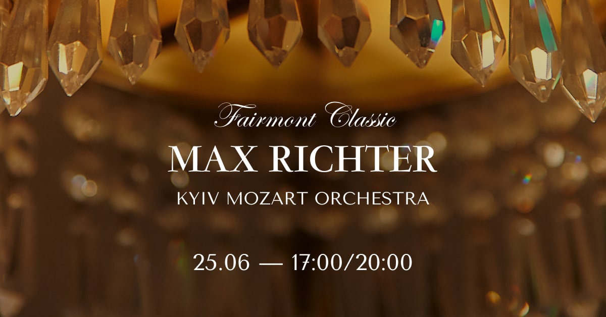 Концерт Kyiv Mozart Orchestra
