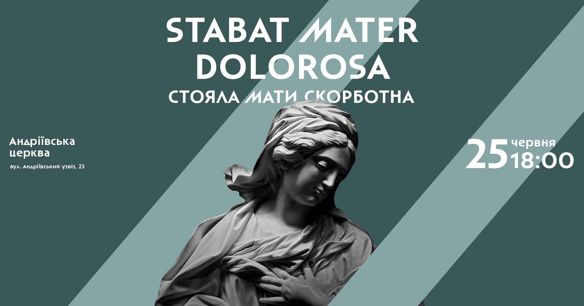 Концерт Liatoshynskyi Capella: Early Music Ensemble