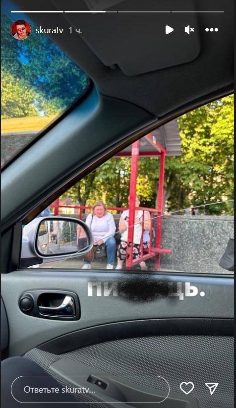 ​  Фото: instagram.skuratv  ​