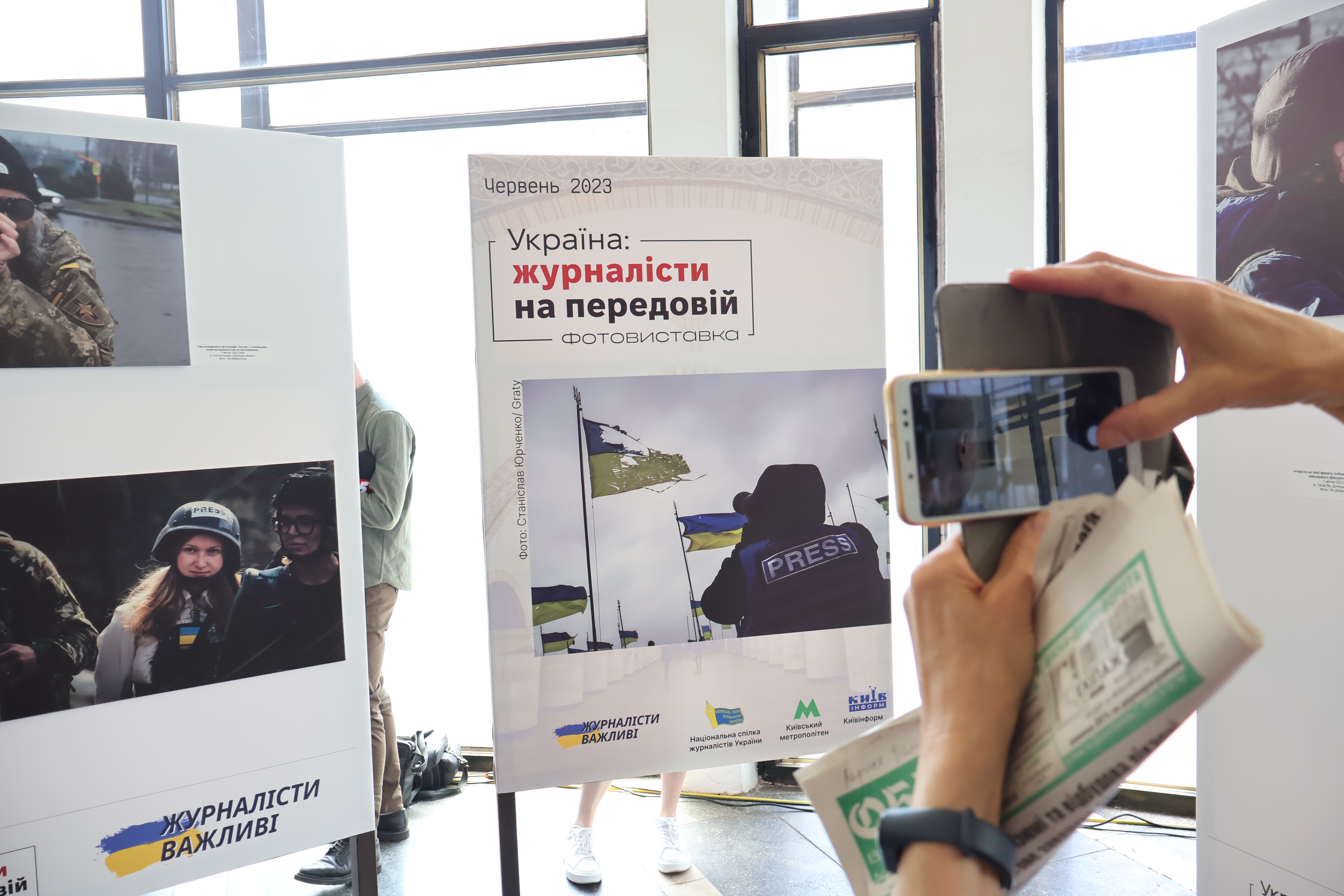 Фотовиставка