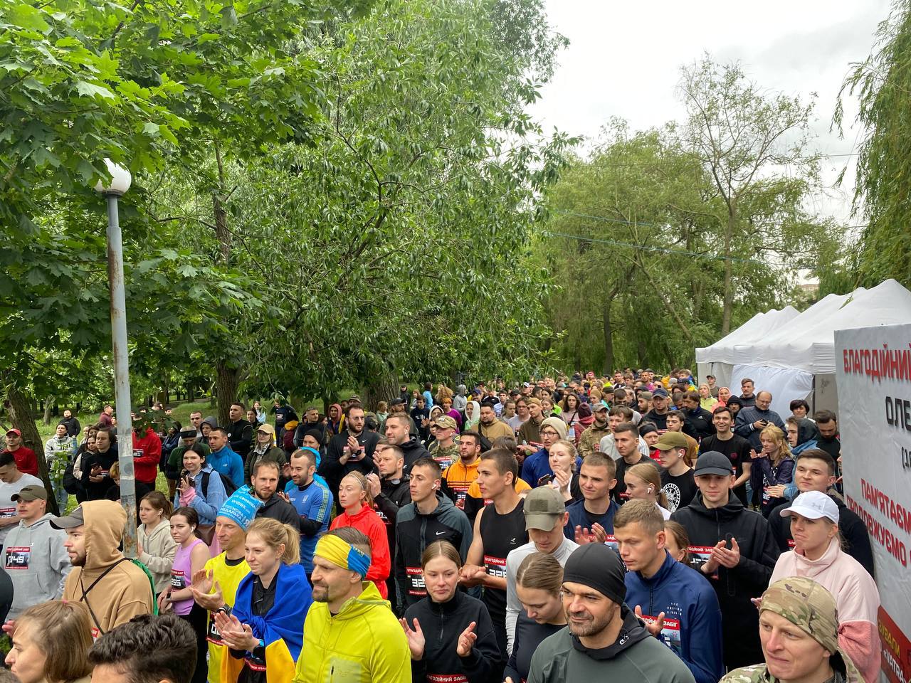 забіг пам'яті олексія чубашева