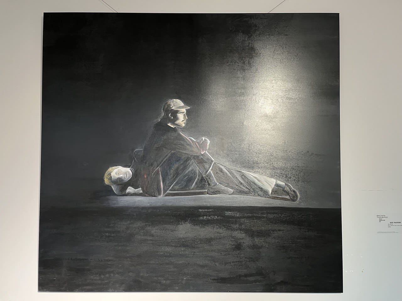 Виставка Ти як?