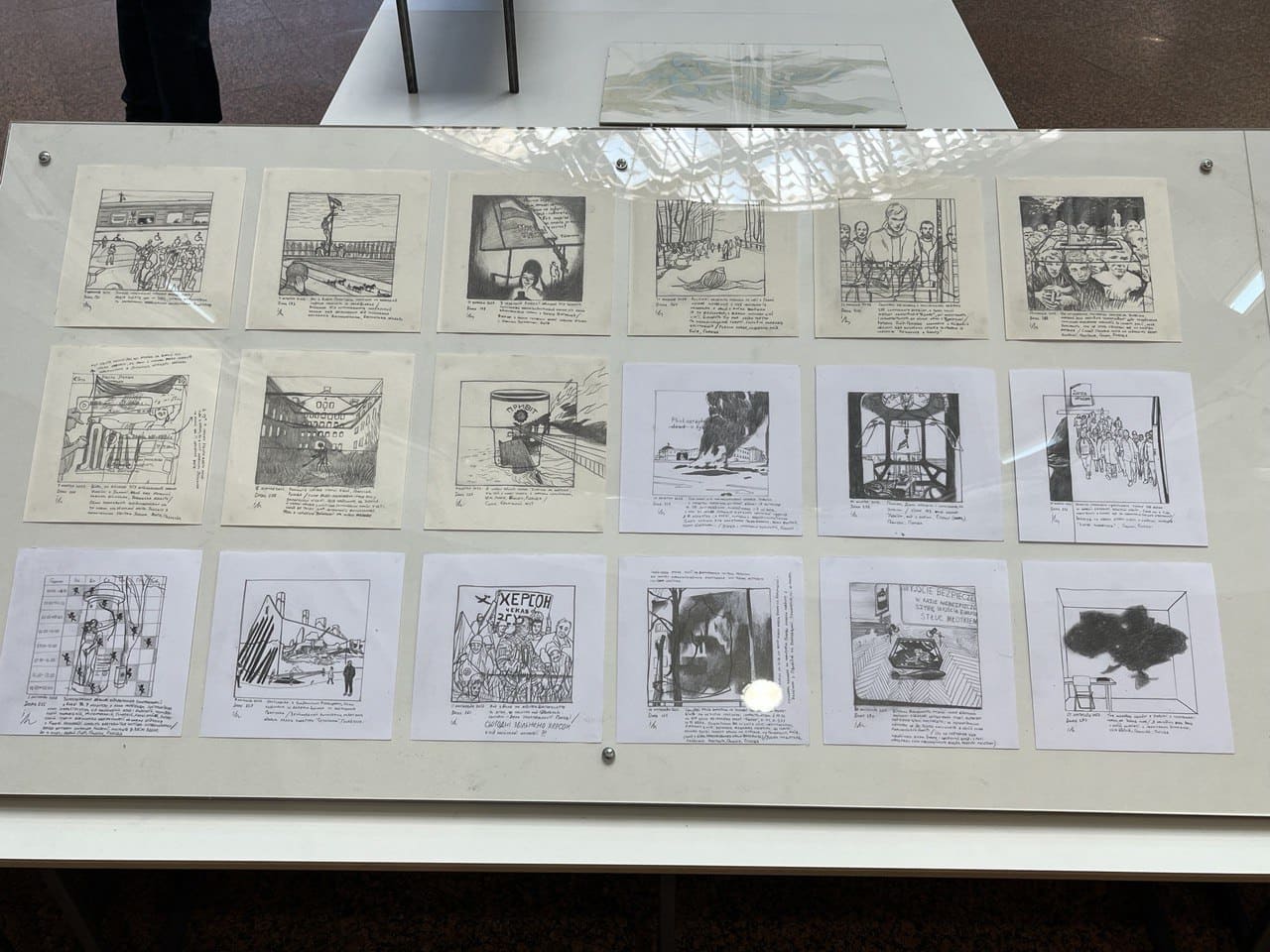 Виставка Ти як?