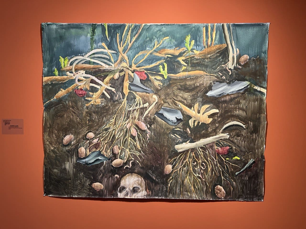 Виставка Ти як?