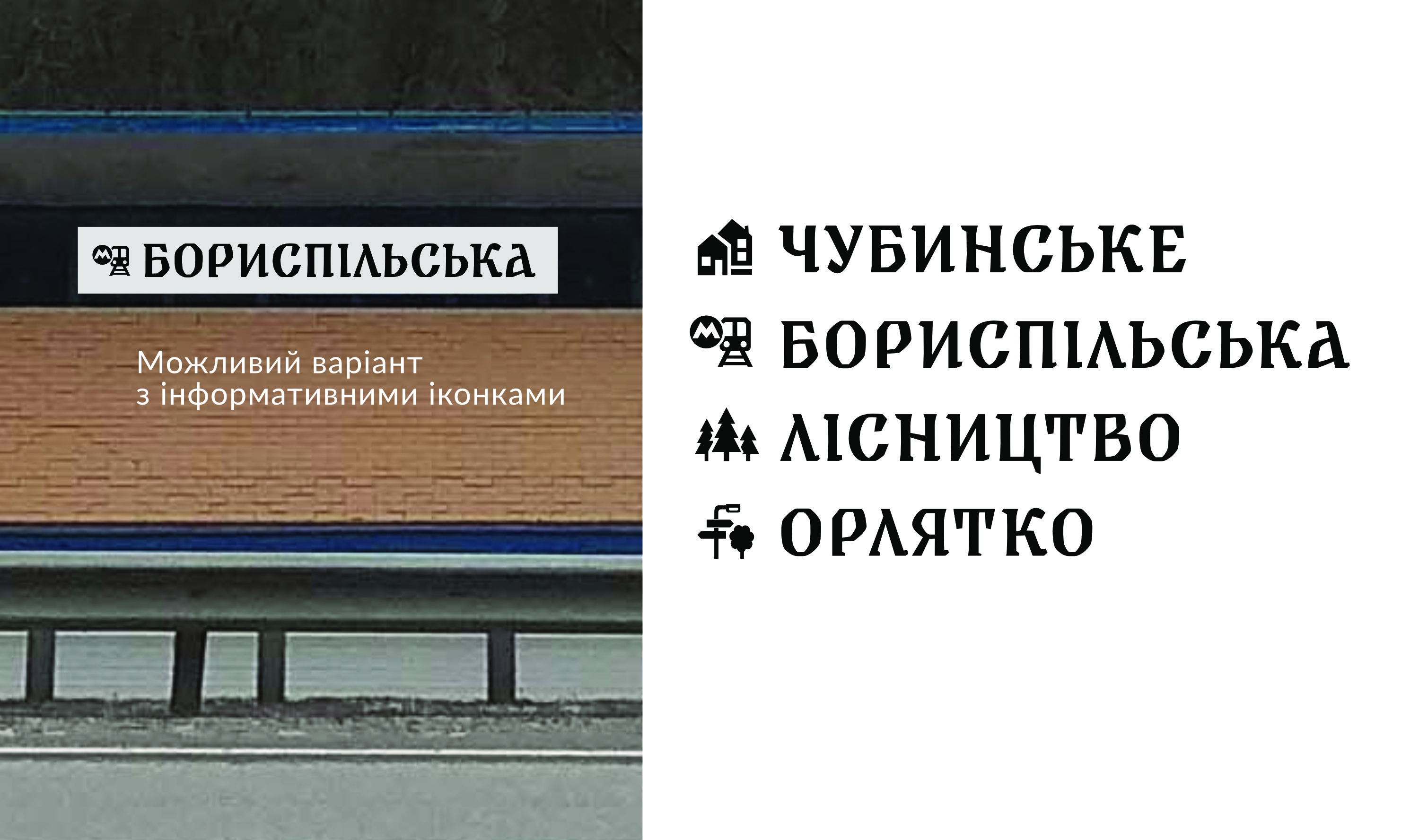 Іржиця