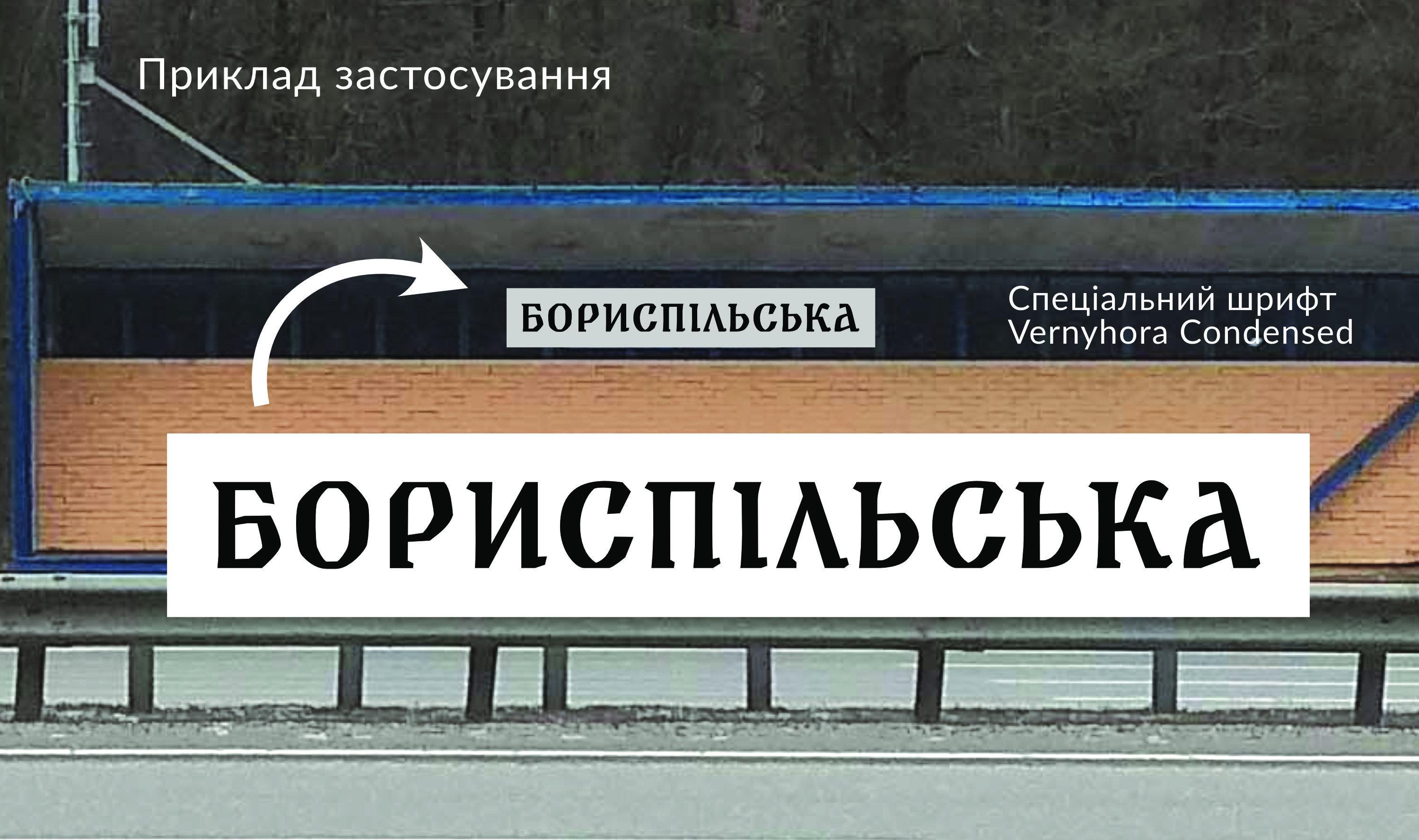 Іржиця