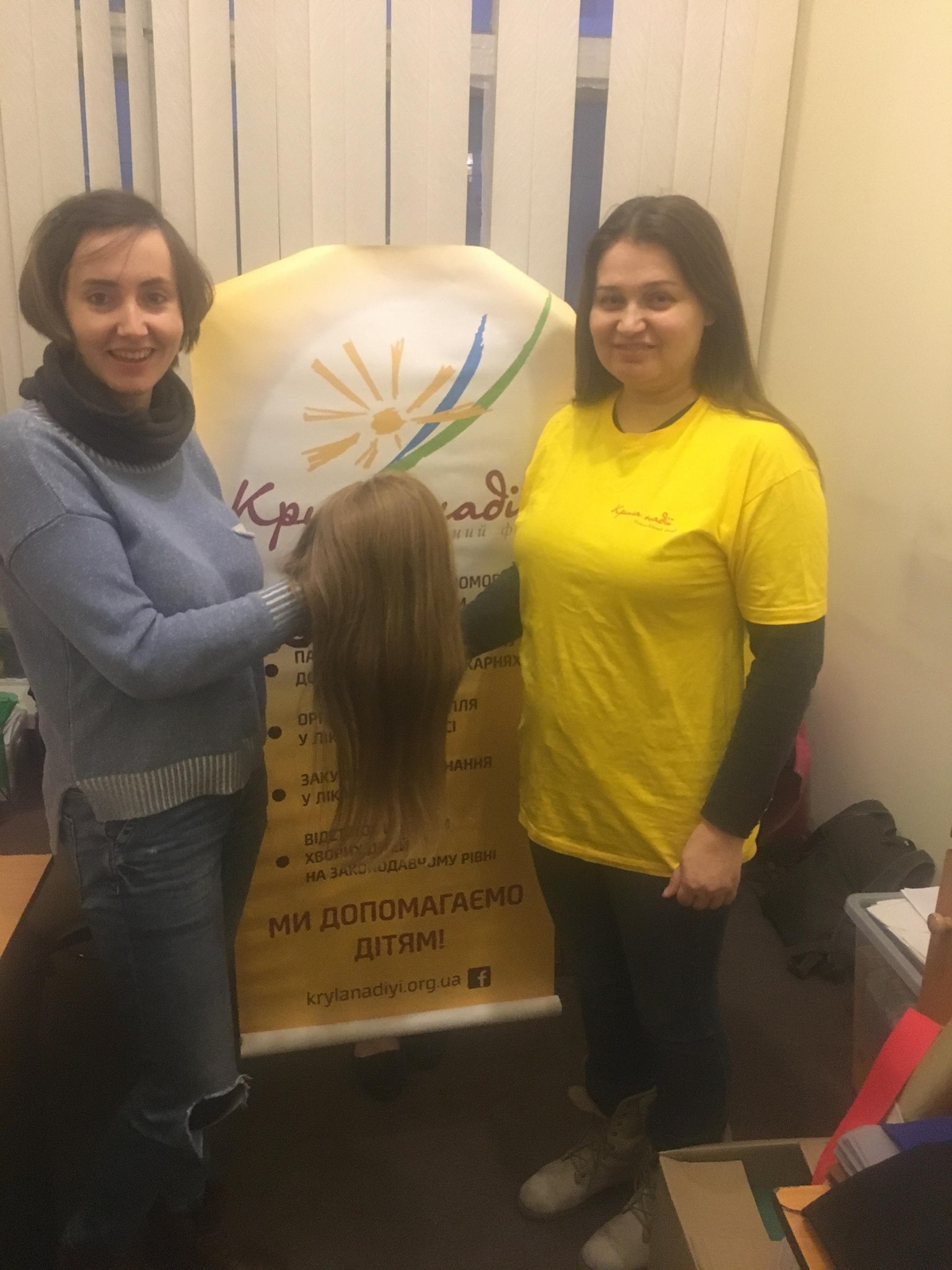 "Hair for Share"