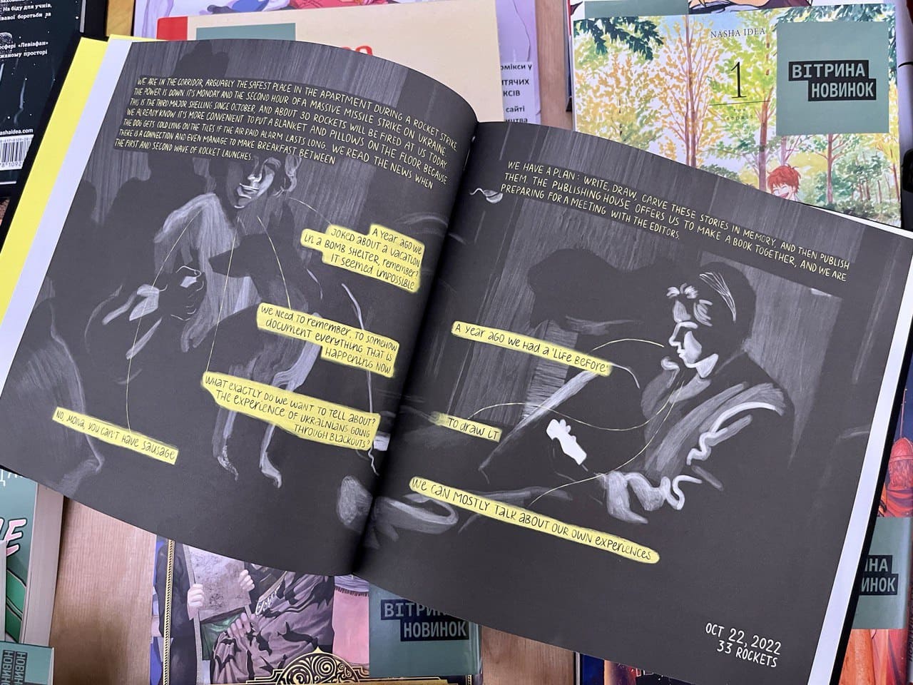 Книжковий Арсенал