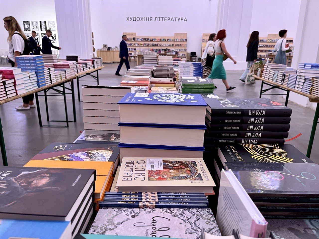 Книжковий Арсенал