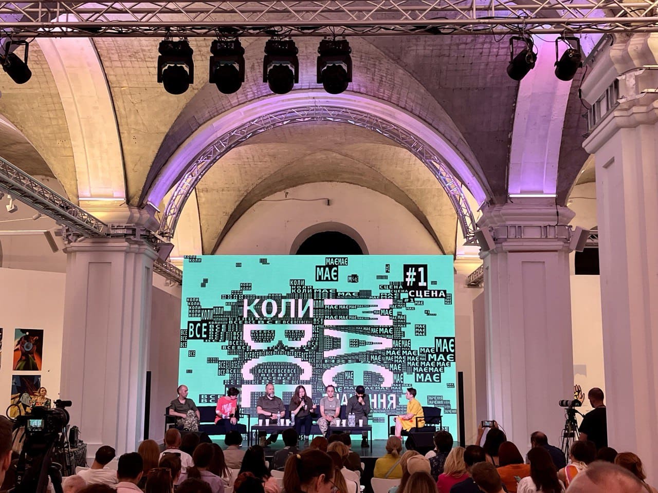 Книжковий Арсенал