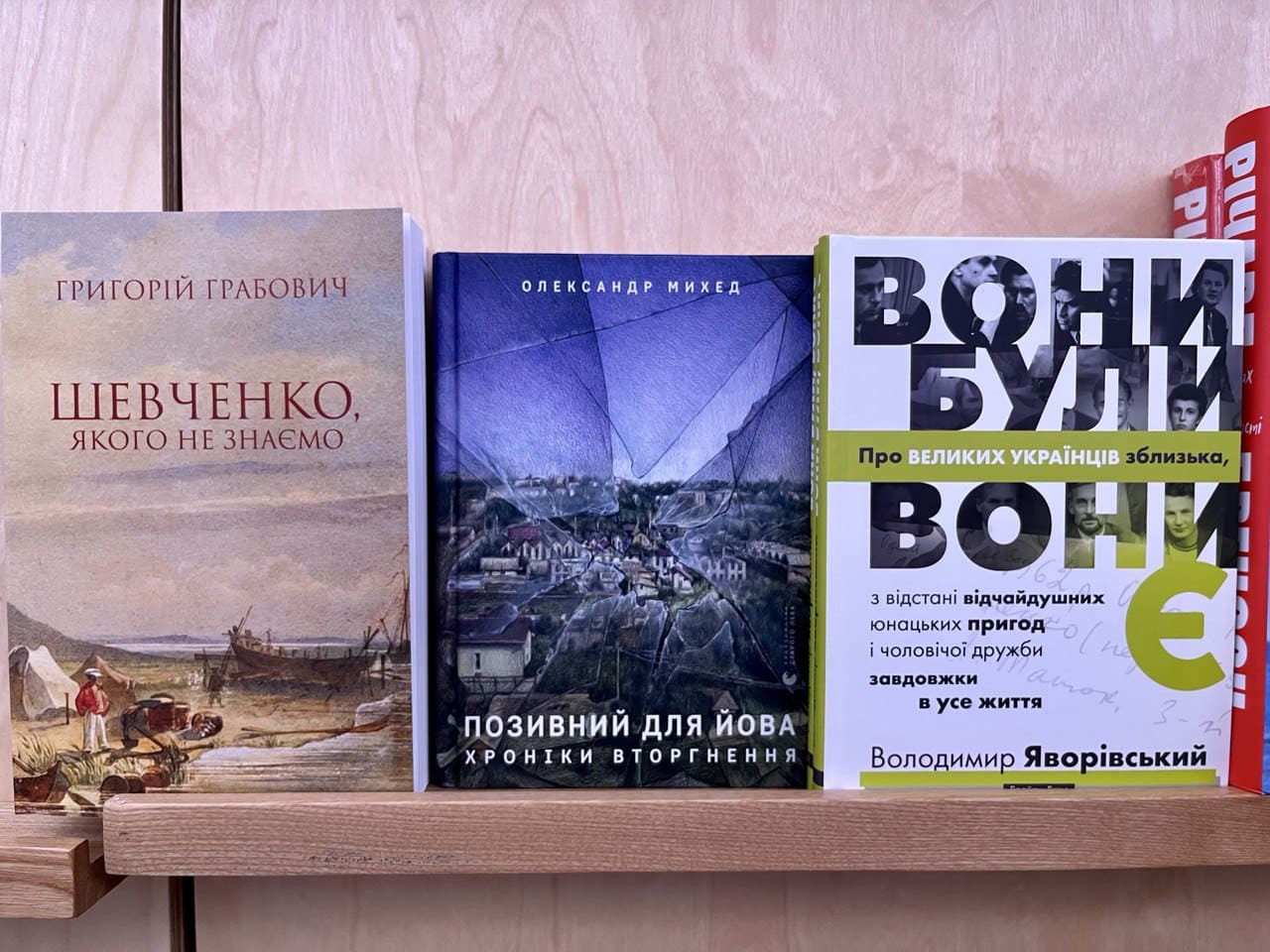 Книжковий Арсенал