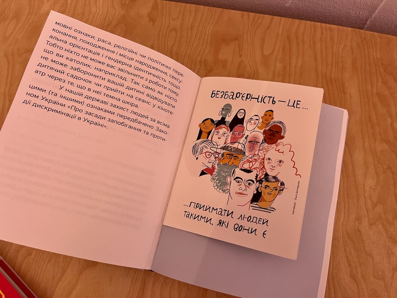 Книжковий Арсенал